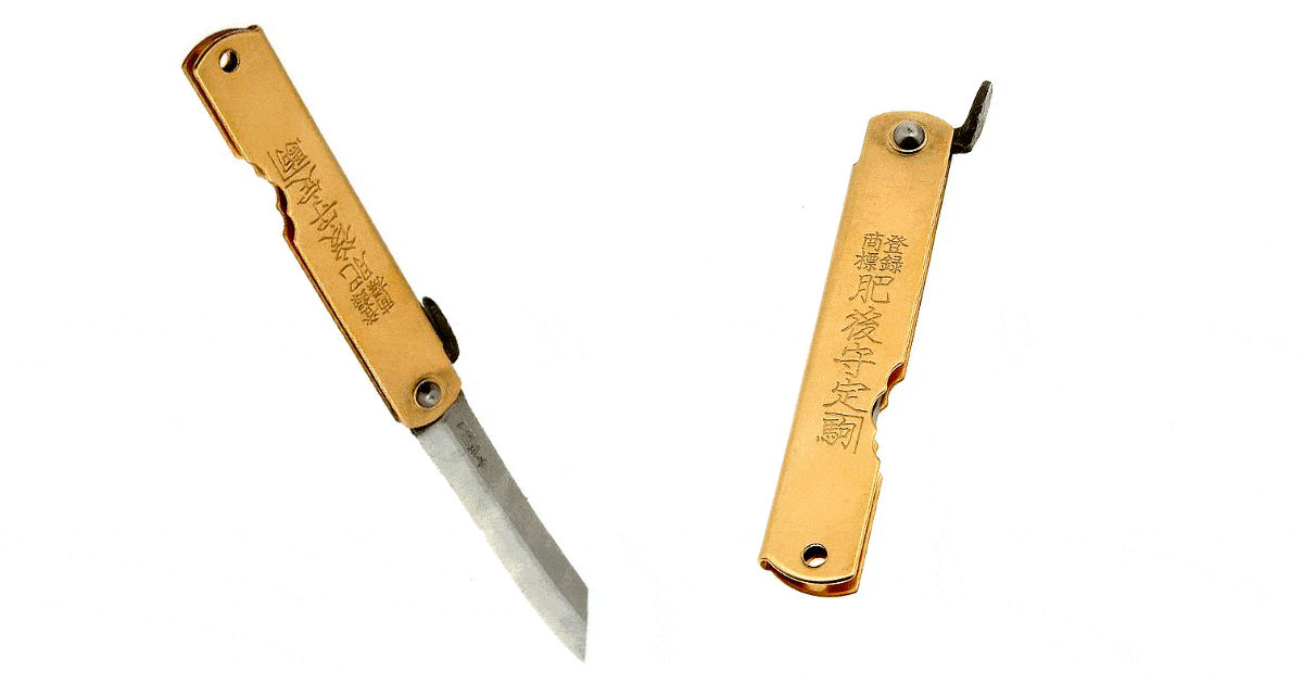 History Knife & Tool Japanese Pen Knife/Can Opener Blade HQ